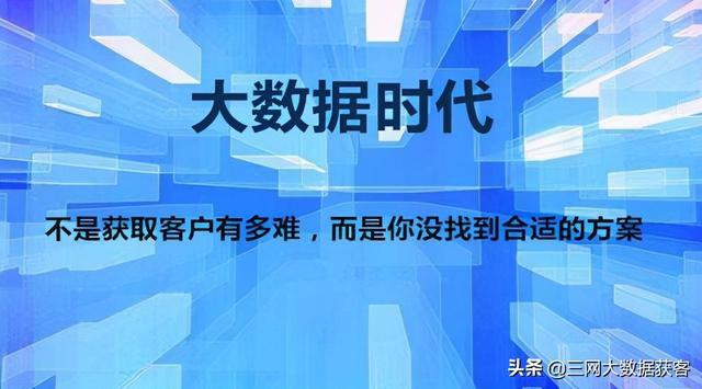 找客户的平台都有哪些（找客户的平台有哪些）