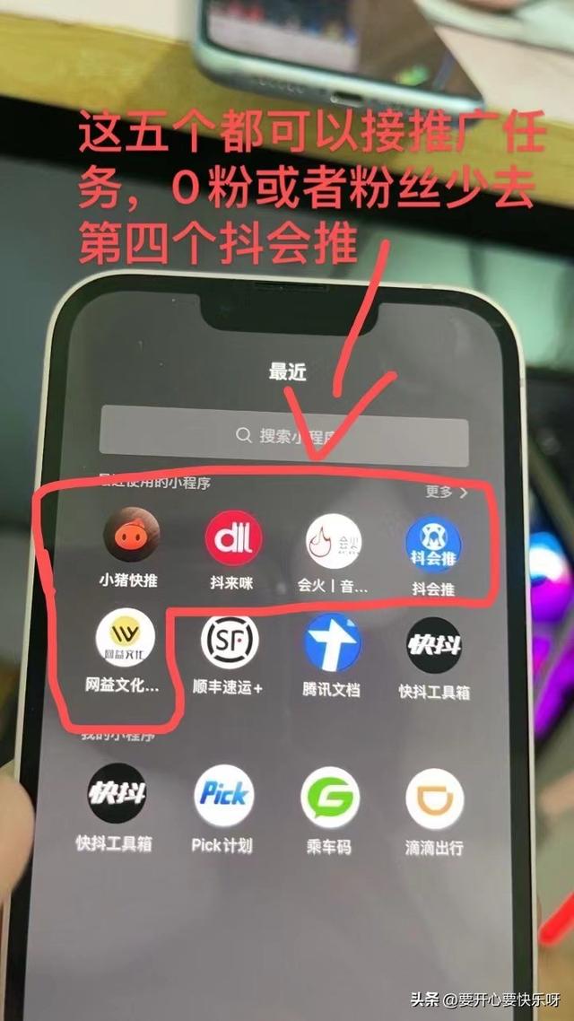 快手抖音发视频怎么赚钱的1002无标题，抖音快手发视频挣钱？