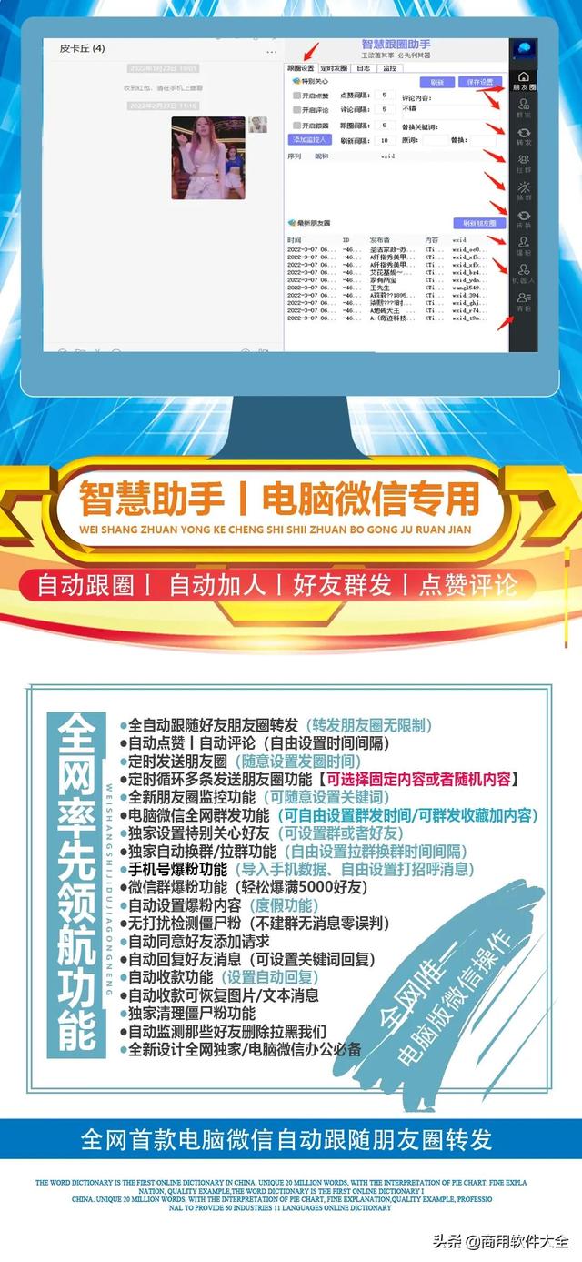 微信客户管理系统电话人工客服电话号码，微信客户管理系统人工电话？