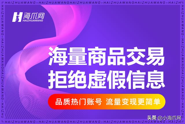 快手号多少钱一个粉丝（买一个一万粉快手号要多少钱）