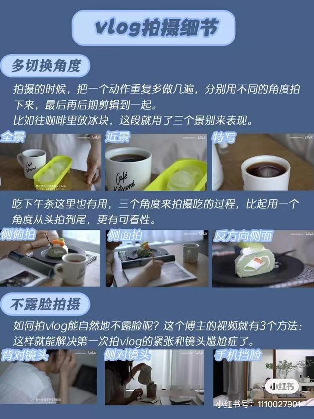 vlog怎么拍摄和剪辑（vlog用什么软件拍）