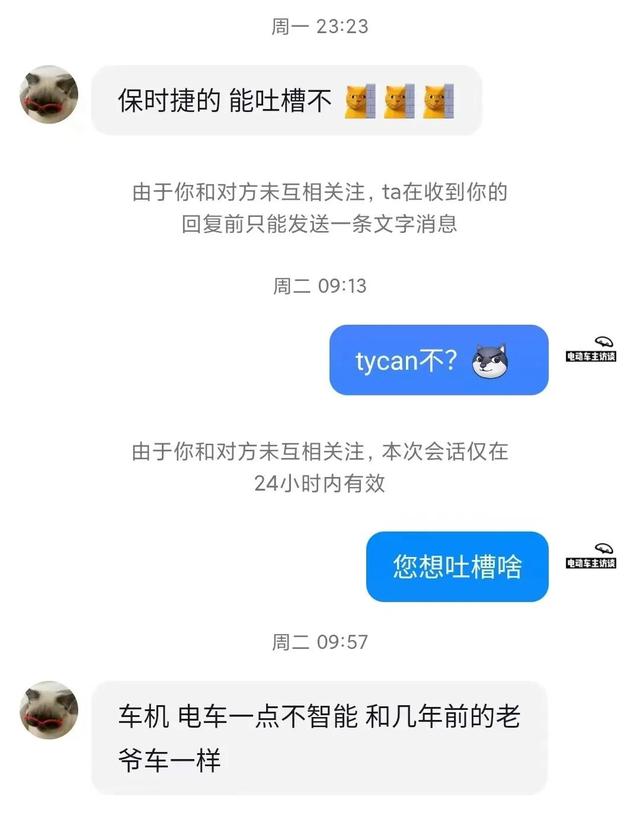 抖音跑车多少钱一台啊是真的吗，抖音跑车多少钱一辆？