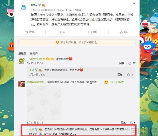 拼多多保证金1千退不出来店铺资金受限（拼多多保证金1千退不出来怎么办_）