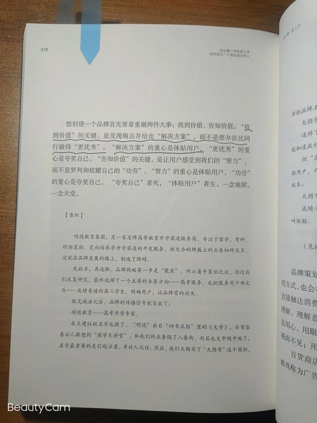 白手起家怎么才能创业成功,我的经历，白手起家创业做什么好