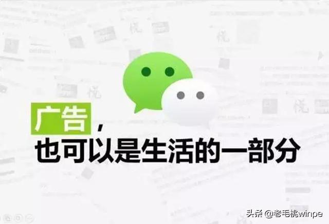 苹果手机如何关闭微信广告和推广广告（苹果手机如何关闭微信广告和推广推广）