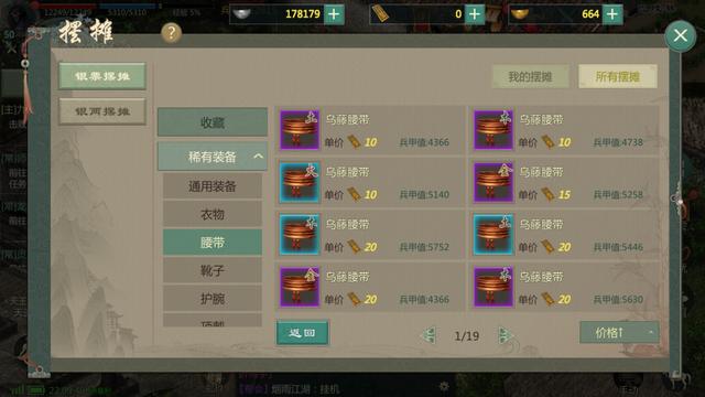 电脑自动挂机挣钱，全自动挂机一天赚400元？