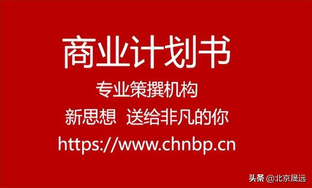 创业计划书财务分析怎么写模板（创业计划书财务分析怎么写,餐饮类）