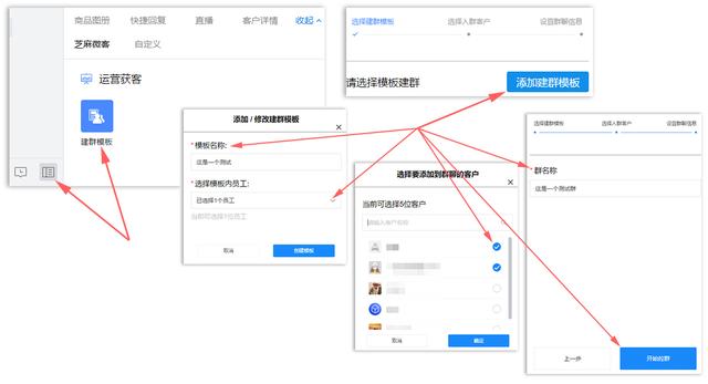 企业微信批量添加客户被限制会有什么提醒嘛，企业微信添加客户有限制吗？