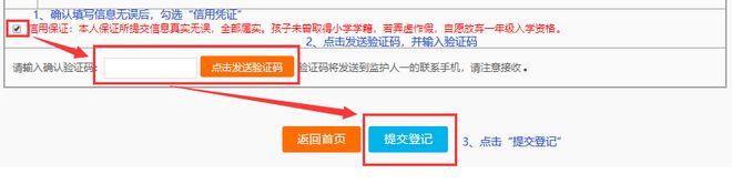 接码短信验证码平台2022免费（接码短信验证码平台2022换绑手游）