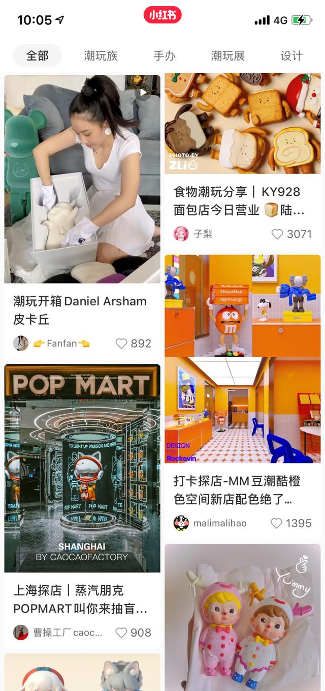 小红书的收藏怎么不被其他人看到呢呢（小红书的收藏怎么不被别人看到）