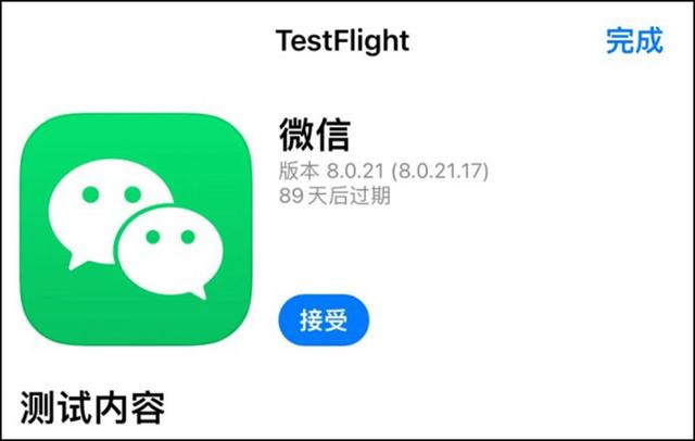 一键复制朋友圈转发app，一键复制朋友圈转发？