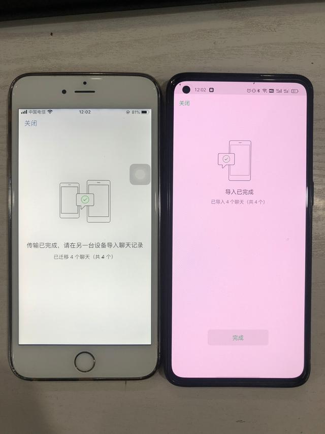 微信密码怎么改新密码旧密码忘了，微信密码怎么改新密码旧密码忘了手机号也没用了