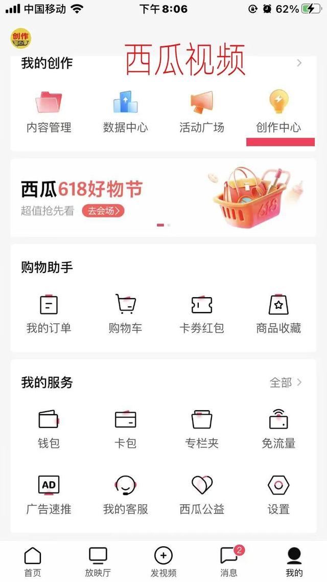 看抖音怎么赚零花钱是真的吗，看抖音怎么赚零花钱是真的吗知乎？