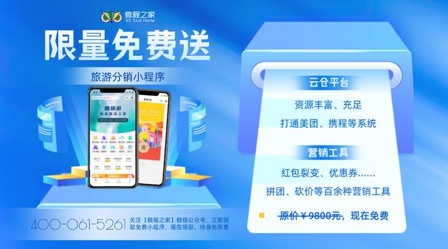 分销小程序哪个好用些，好用的分销小程序？