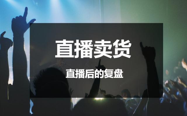 快手直播回放怎么设置关闭弹幕（快手直播回放怎么设置关闭安卓）