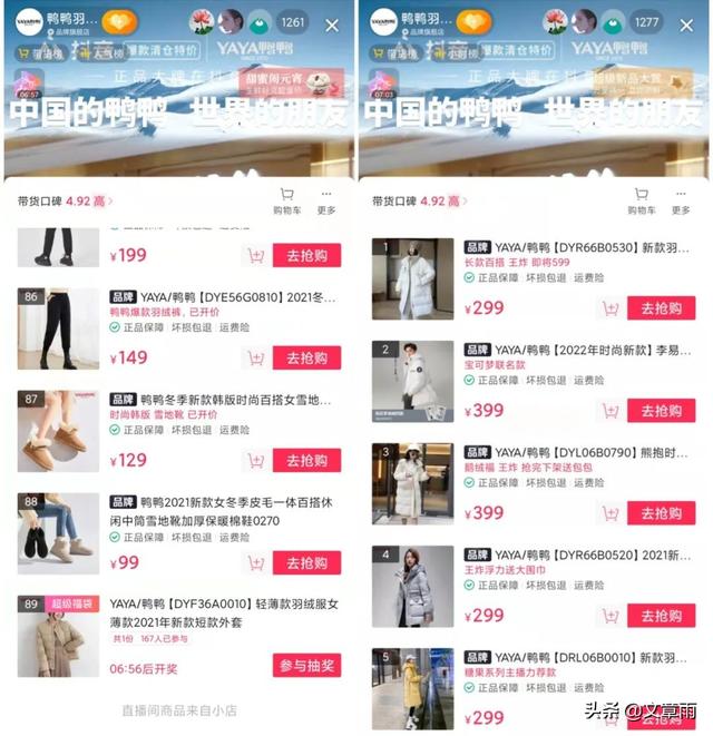 抖音直播赚钱的人大概一小时赚多少（抖音开直播赚什么钱）