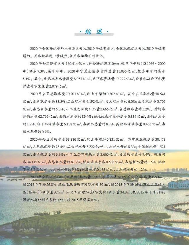 河流径流量是什么意思，年平均径流量是什么意思？