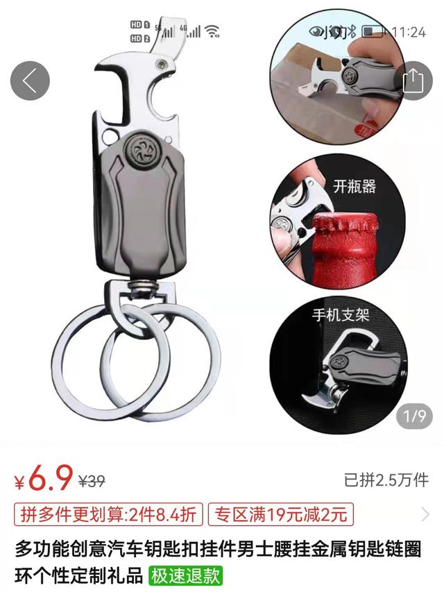 拼多多品牌好货是官方店铺吗（拼多多品牌好货苹果手机是正品吗）