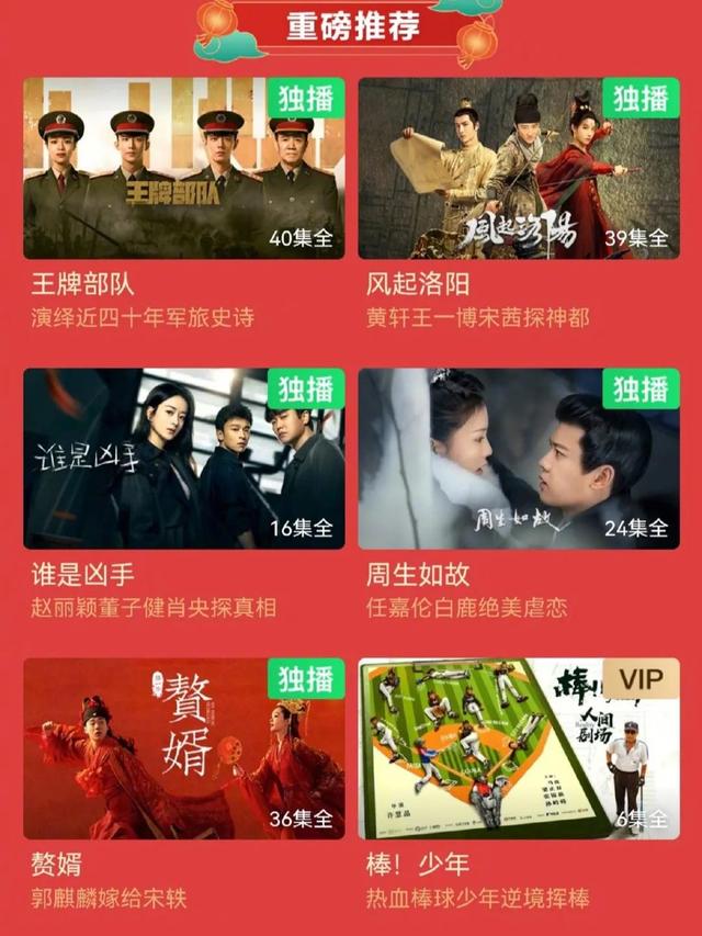 抖音很火的歌叫风起什么女生唱的，抖音很火的歌叫风起什么女生唱的歌？