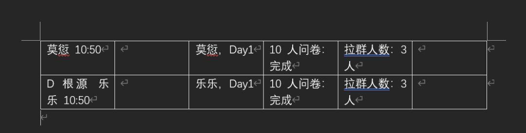 微信聊天记录如何导出成文档mac，微信聊天记录如何导出成文档