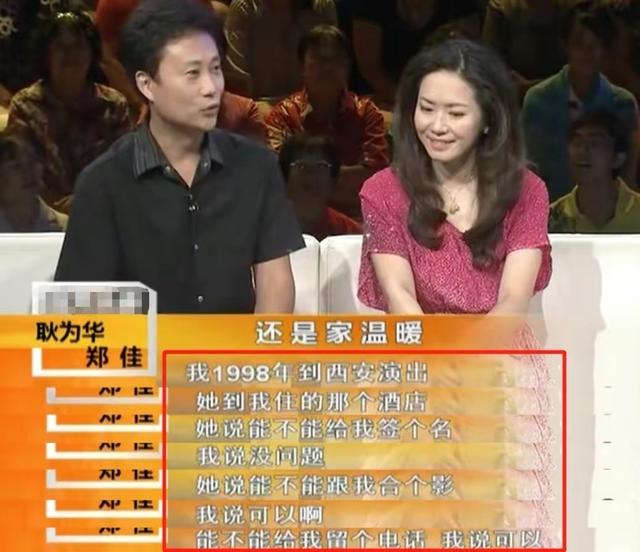 有没有粉丝追到明星的（粉丝追上明星）