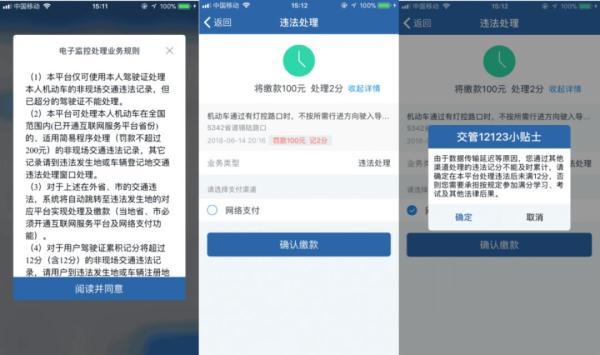挪车二维码怎么制作办公（挪车二维码怎么制作好看）