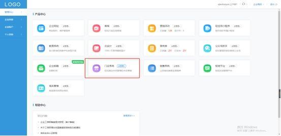 微信开通商家小程序怎么收费，商家入驻小程序怎么收费？