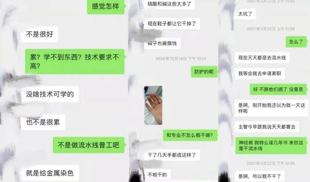 杭州珍岛集团的销售好做吗吗（杭州珍岛集团是做什么的）