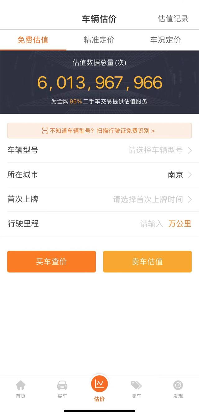好用的二手平台有哪些，二手平台哪个好点