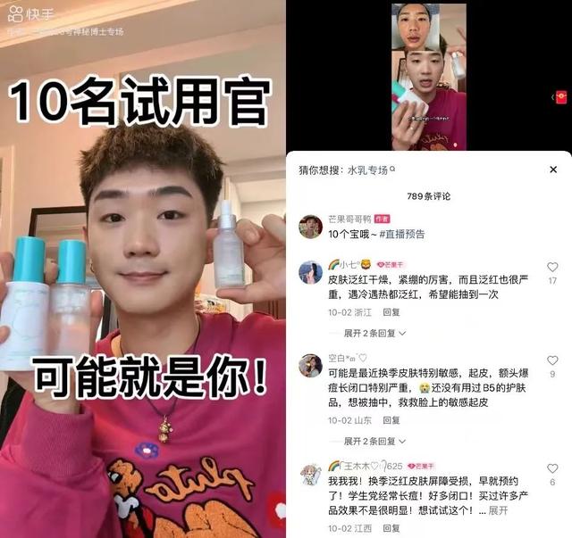 免费涨快手粉丝的软件，快手秒涨一万粉丝免费版？
