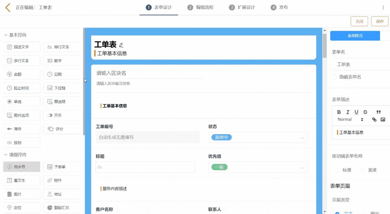 问卷调查二维码怎么弄背景（问卷调查二维码怎么弄出来）