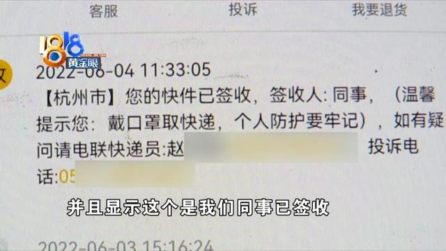 拼多多快递如何拒收退款流程（拼多多快递拒收后怎么退款流程）