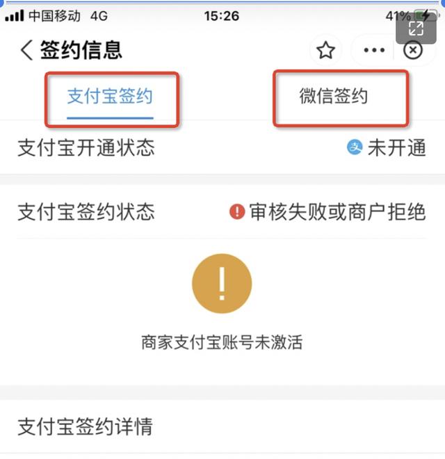 什么是云支付,云支付安全吗（云支付安全吗_）