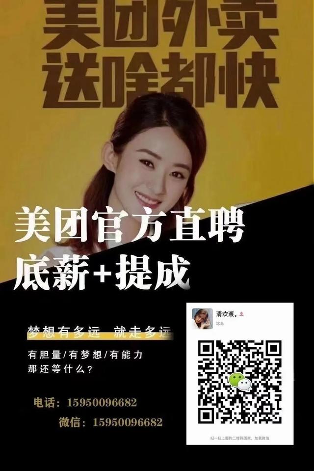 暑假工做什么赚钱6000以上的呢，暑假工做什么赚钱4000以上？