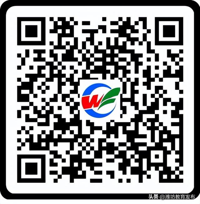 山东省教育云平台登录入口官网（山东省教育云平台登录入口手机版）