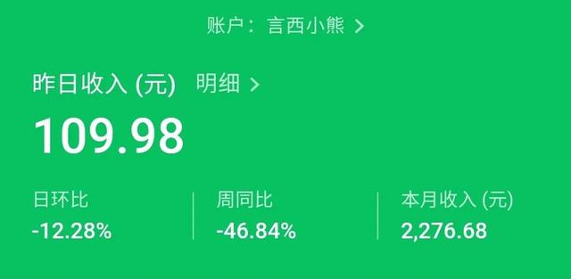 微信公众号怎么赚钱,月入1.5万真实经历是什么（微信公众号怎么赚钱,月入1.5万真实经历怎么写）