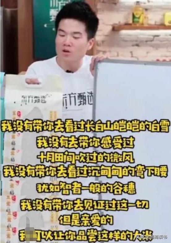 李佳琦昨晚直播发生了什么（李佳琦直播间昨天）