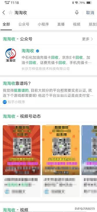 京东E卡正规回收平台（京东e卡高价回收平台）