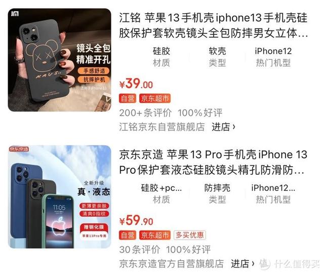 在京东买的iphone怎么售后（iphone在京东买的怎么售后服务）