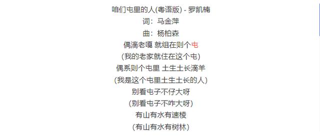 021最火抖音粤语歌曲有哪些，2021最火抖音粤语歌曲名字？"