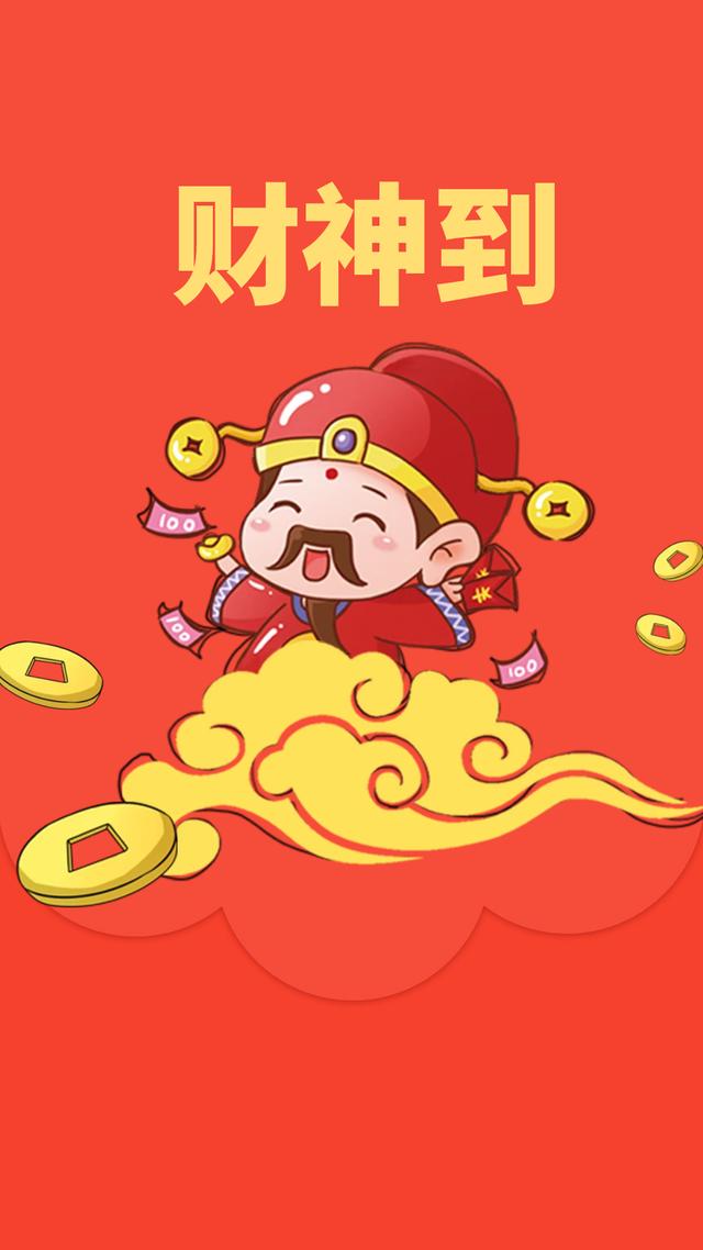 抖音最近很火的财神图片横屏高清，最新的财神图片大全抖音？