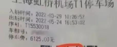中国联通流量封顶解除后怎么收费（联通流量封顶解除后怎么收费阿里小宝卡）