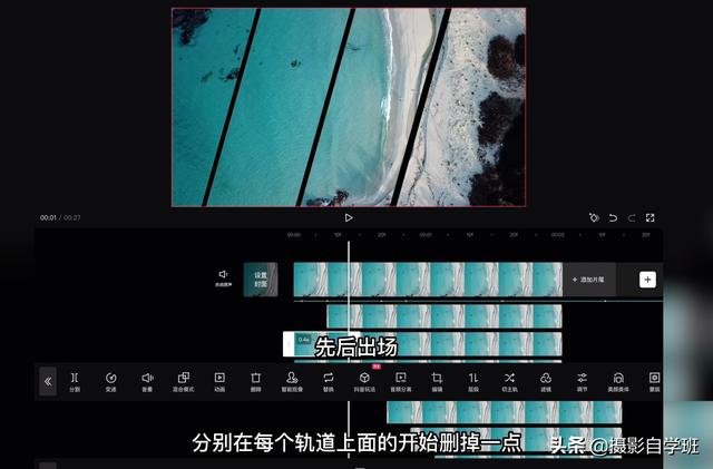 抖音卡点怎么弄视频教程，抖音怎么制作卡点视频教程