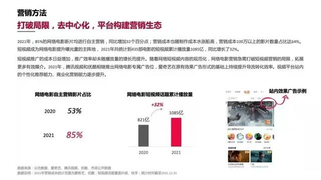 快手小铃铛赚钱是真的吗，快手小铃铛主播怎么赚钱？