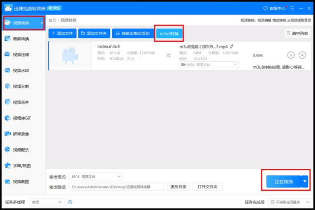 m3u8网页视频下载怎么操作？学学这个方法