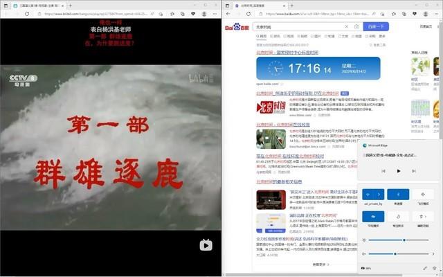 苹果如何把怎么把b站缓存的视频转到本地站缓存视频转为本地视频（怎么把b站缓存的视频转到本地）