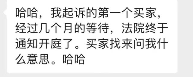 拼多多的先用后付是什么意思，0元付款不给钱会怎样？
