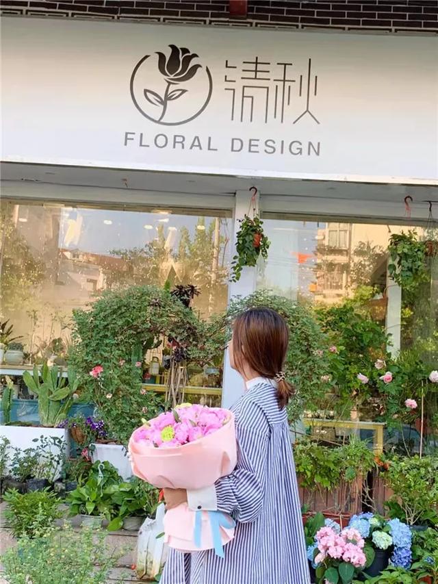 022年开花店怎么样（2020年开花店赚钱吗）"