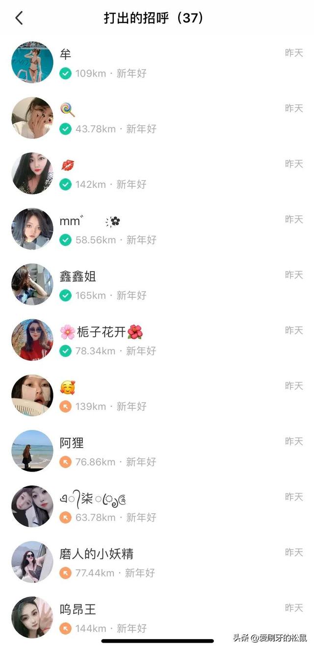 陌陌视频直播免费版下载百万美女免费，陌陌视频直播app下载？