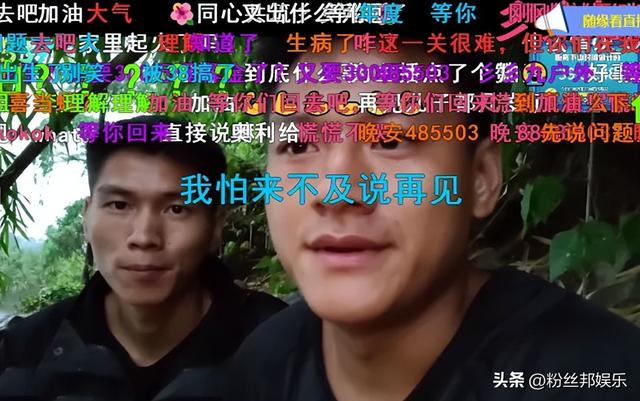 斗鱼封门村直播事件，斗鱼户外直播前十名？